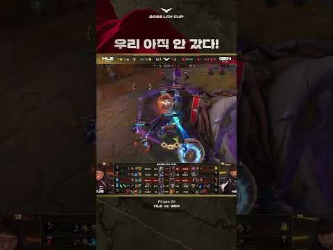 힝! 속았지? | LCK CUP 플레이오프 다시보기