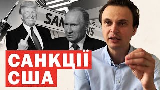 Світові санкції, Франція проти демілітаризації України і нові удари по Росії: аналітика тижня