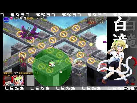 悪霊の塔　第14層　120418　単騎　【千年戦争アイギス】