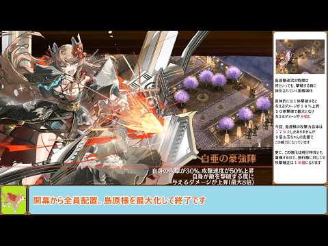 【城プロRE】絢爛晶と地脈の守護者3 -EX2- 戦功攻略【ボイロ解説】島原様改弐お試し回