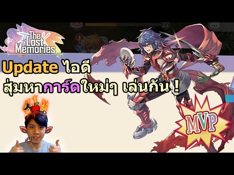🔴RO-TLM-:-อัพเดท-ID-+-สุ่มการ์ 🔴RO-TLM-:-อัพเดท-ID-+-สุ่มการ์