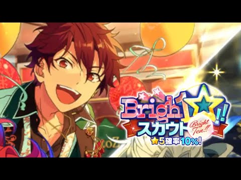 (10周年) Brigh10スカウト [あんスタMusic]