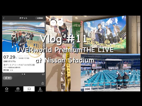 🔥☀️Vlog11UVERworldPremiumT