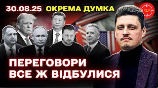 Results of the Ukrainian Delegation's Visit to the US: Meeting with Witkoff and Diplomatic Prospects