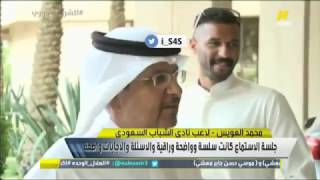 محمد العويس: البنتلي من خصوصياتي