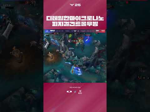 쇼리조리