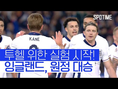 주전 없이 선두 탈환한 잉글랜드, 그리스를 꺾다! 