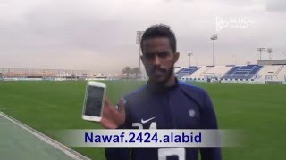 فيديو : لقطات من تدريب الهلال الصباحي