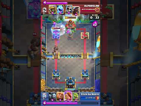【クラロワ】マルチ！ジャイドリル！！　#clashroyale #クラロワ　#自動作成デッキ　#SUPERCELLデッキ