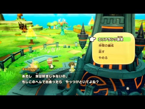 【ファンタジーライフi】低レア素材エリアチャレンジ出すの大変実況
