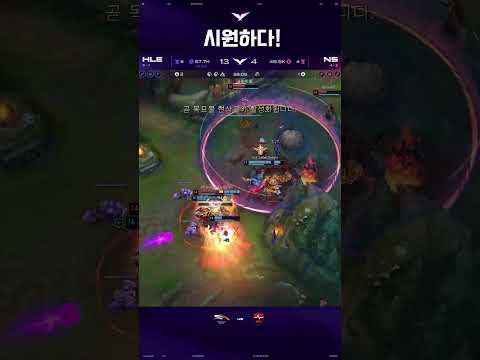 월즈 파엠 미스포츈