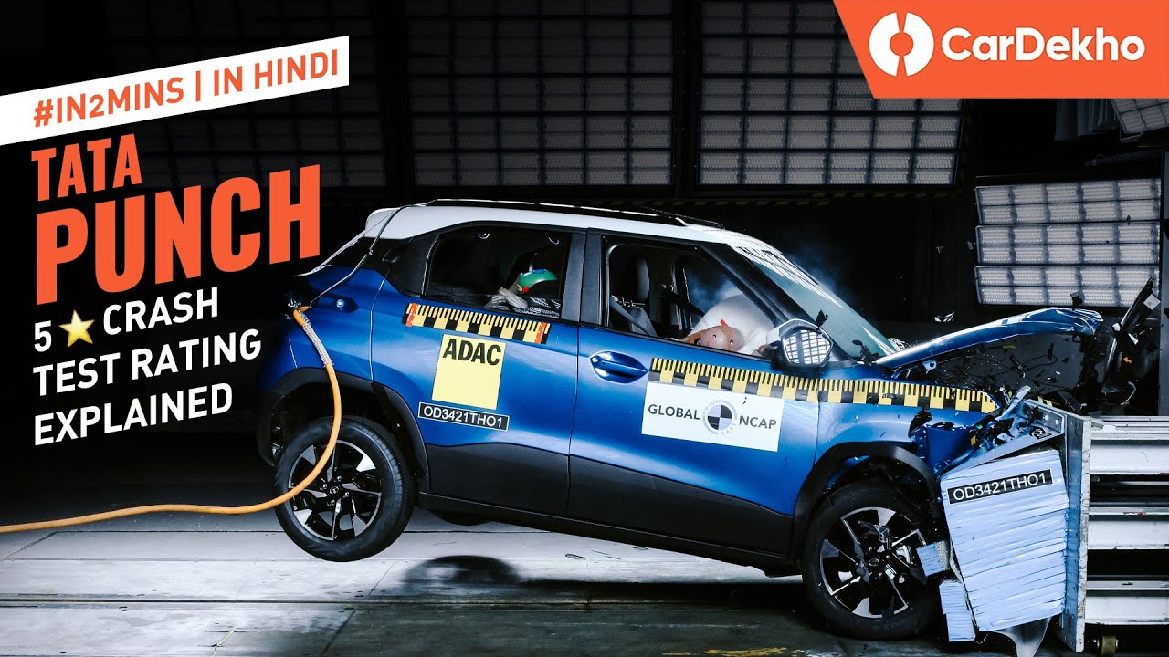 டாடா punch crash test rating: ⭐⭐⭐⭐⭐ | यहाँ भी surprise है! | #in2mins