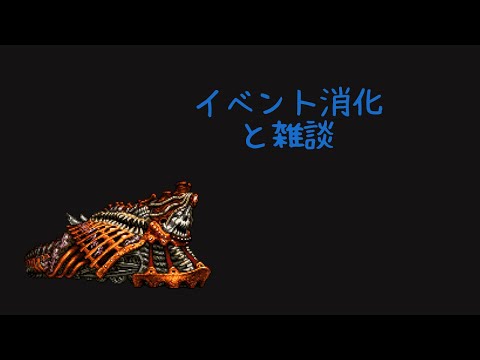 【FFRK】イベント消化します