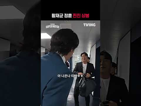 [한화 vs 롯데] 황재균 정훈 찐친 상봉 I 2026 신한 SOL KBO 리그 I