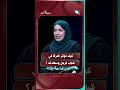 كيف تؤثر المرأة في شباب الرجل وسعادته ؟#شريك_العمر #السعيدة #سعاد_الخليدي #سمير_و_رباب