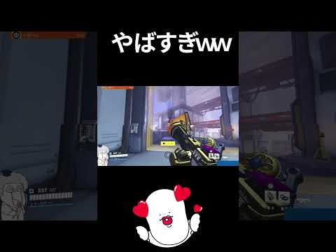 ジャンクラの攻撃速度はやすぎｗｗ【オ－バーウォッチ】 #overwatch #オーバーウオッチ
