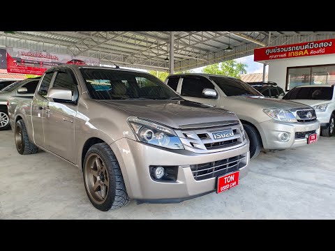 💥รถกระบะเข้าใหม่ราคาถูกISUZU