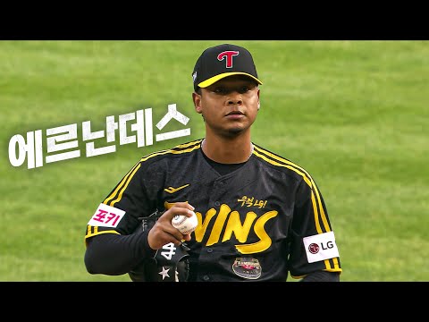 [LG vs 두산] KBO 리그 첫 등판! LG 엘리에이저 에르난데스 | 8.08 | KBO 모먼트 | 야구 하이라이트