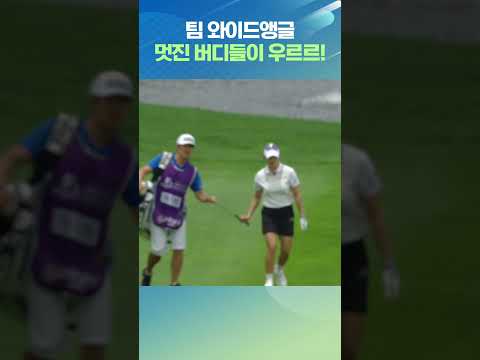 무빙데이에 나온 버디 잔치!