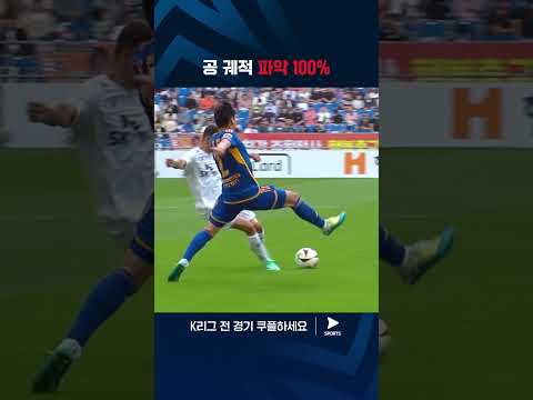 2024 K리그 1 | 울산 vs 제주 | 오늘도 선방하는 조현우