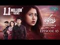 Khuda Gawah Episode 83 (Subtitles) 4th August 2026  Subhan Awan - Rahat Ghani  Green TV