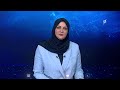 نشرة الأخبار التاسعة مساءً 21-8-2026