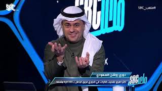 خالد الشنيف : سنترك موضوع نقل الدوري