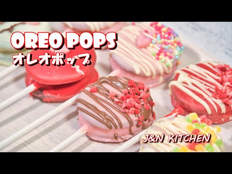 オレオポップ（OREOPOPS）の作り方　　簡単＆可愛いポ