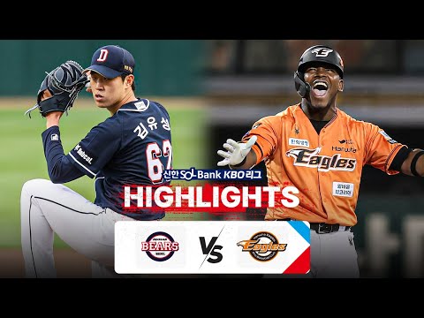 [KBO 하이라이트] 4.26 두산 vs 한화 | 2024 신한 SOL뱅크 KBO 리그 | 야구