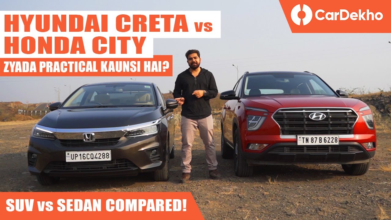 हुंडई क्रेटा वीएस होंडा सिटी | एसयूवी वीएस सेडान | space practicality और कंफर्ट compared कारदेखो.कॉम
