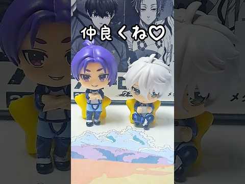最近集めたグッズ紹介✨#ブルーロック