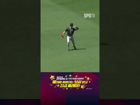 [MLB] 뛰어난 컨택으로 안타를 만드는 김하성 (07.08)