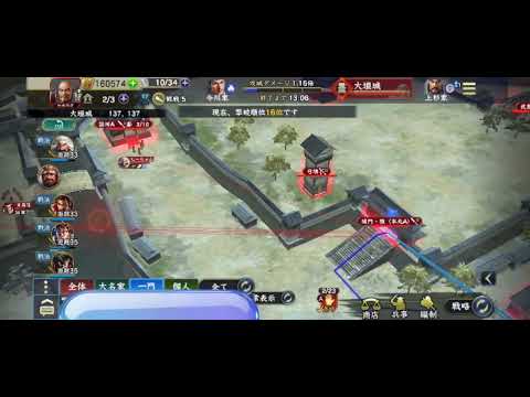 S15第十三艦隊　大垣城攻城戦　VS活発婉麗