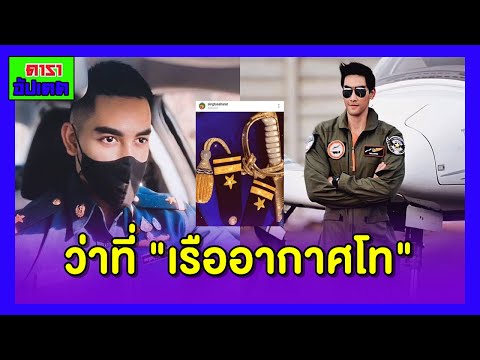 สำเร็จอีกขั้น-#สิงโตเดอะสตาร์- สำเร็จอีกขั้น-#สิงโตเดอะสตาร์-