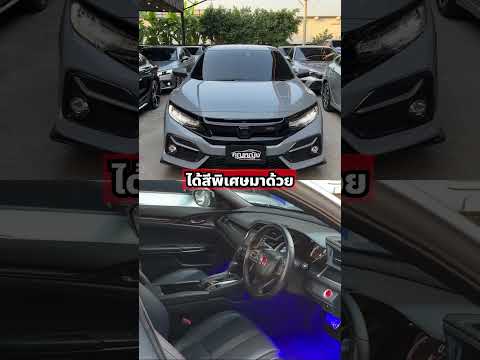 รวมHondaCivic3Genล่าสุด