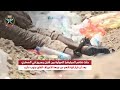 مشاهد استهداف عناصر وآليات مليشيا إيران الحوثية الإرهابية في مختلف الجبهات