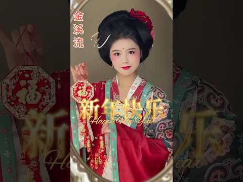 新年快乐身体健康,招财进宝~☺️🎊🧧happynewye