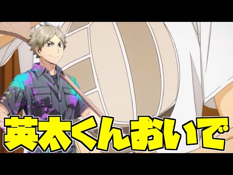【ハイドリ】アート2の瀬見英太ピックアップガチャ‼️とりあえず50連だけ引こうとした結果‼️【ハイキュー!!TOUCH THE DREAM】