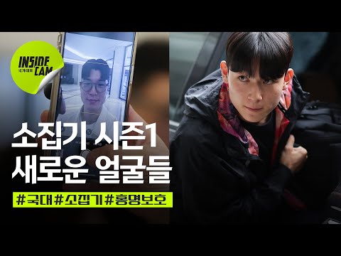 국대 소집기 시즌1 (feat.첫 발탁! 긴장..설렘..) | 월드컵 3차 예선 EP.1