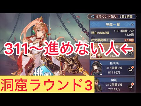洞窟3 オリアカ