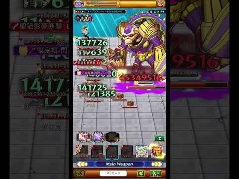 【ログレス】時限周回 ロボバトルシュミレーション  【ネオ・ルシェメルシティ】