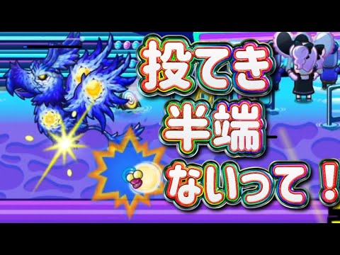 【城ドラ】後ろ向きのボールめっちゃダメージ入れるもん！！【ソロリーグ】