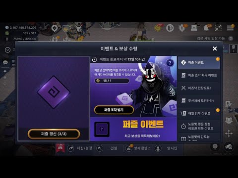 字幕オン推奨 黒い砂漠モバイル(韓国) スキル改善ほか9月第2週アップデートの情報(非公式)
