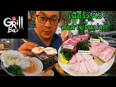 พี่โอมกินอะไรดี[EP.11]ปิ้งย