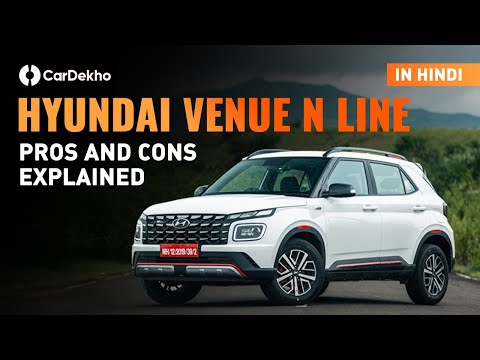 Hyundai Venue N Line Review In Hindi | Pros And Cons Explained | CarDekho
