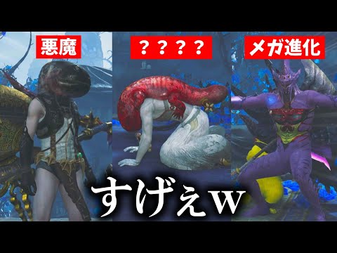 【ハロウィン重ね着選手権】今話題のキャラ達を再現してくる重ね着ガチ勢達がすごすぎたwww【モンハンワイルズ】