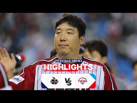 [KBO 하이라이트] 4.7 KT vs LG | 2024 신한 SOL뱅크 KBO 리그 | 야구