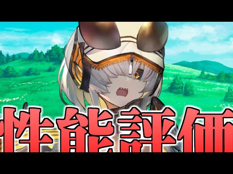 【モンスター娘TD】リトルグレイ娘・ピぺリの細かい性能を掘り下げるオタク【モン娘TD】