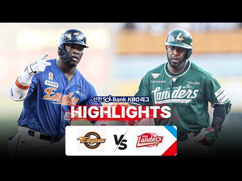 [KBO 하이라이트] 8.17 한화 vs SSG | 2024 신한 SOL뱅크 KBO 리그 | 야구