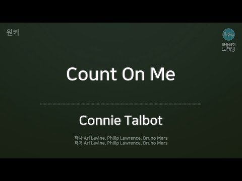 [모플레이] Connie Talbot - Count On Me